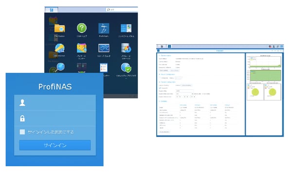 Step 1 - Long Term Traffic Capture Synology NAS WebUI